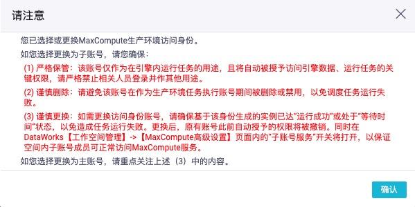 maxcompute支持的计算模型,maxcompute处理增量数据