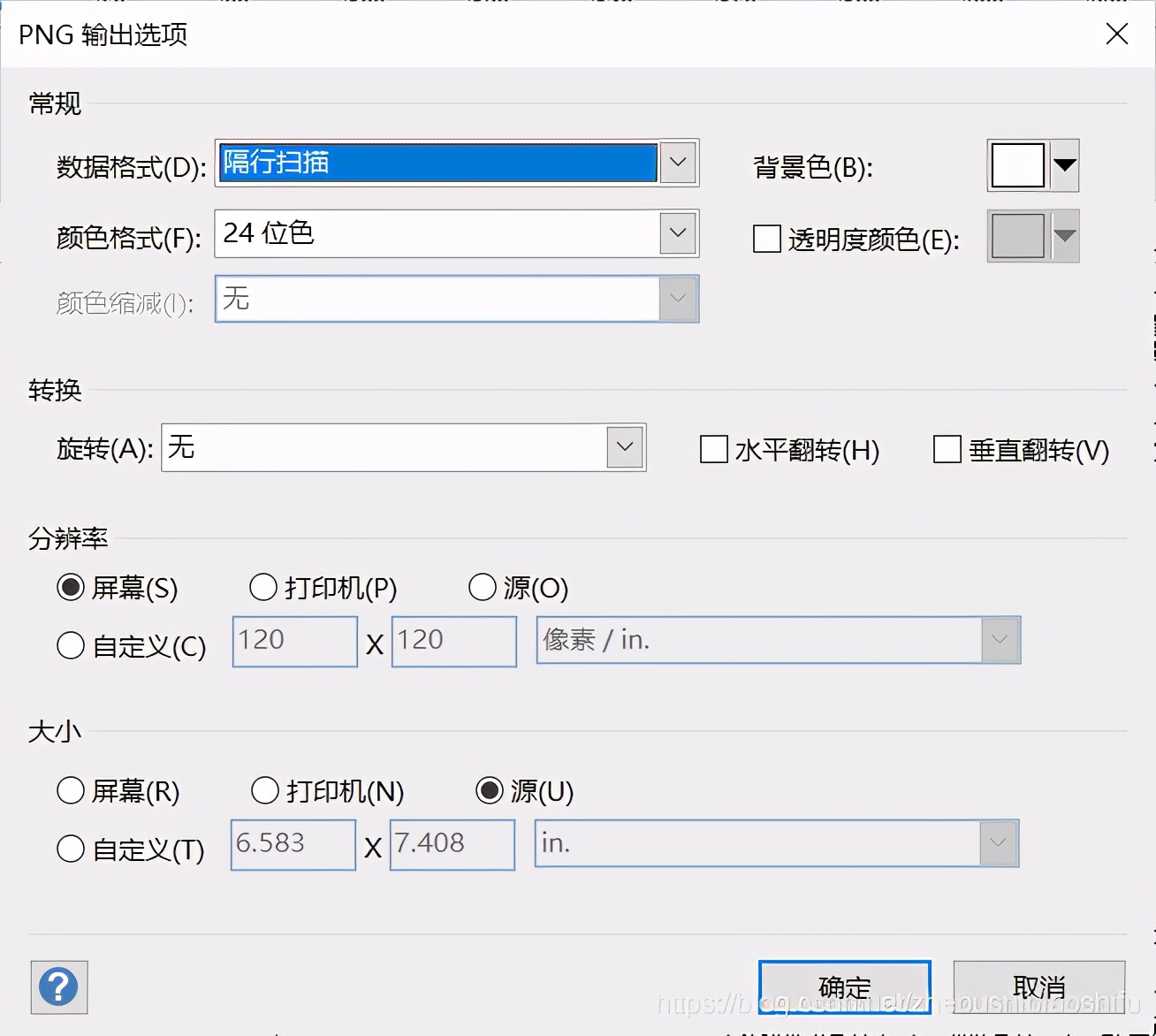 visio科研论文作图,基于vissim的论文