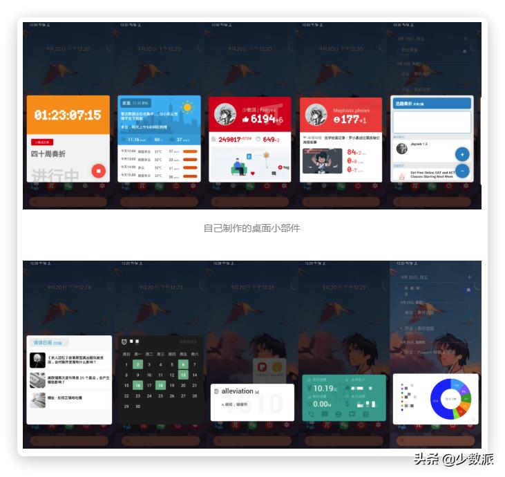 android新版本用task代替stack,安卓task使用教程
