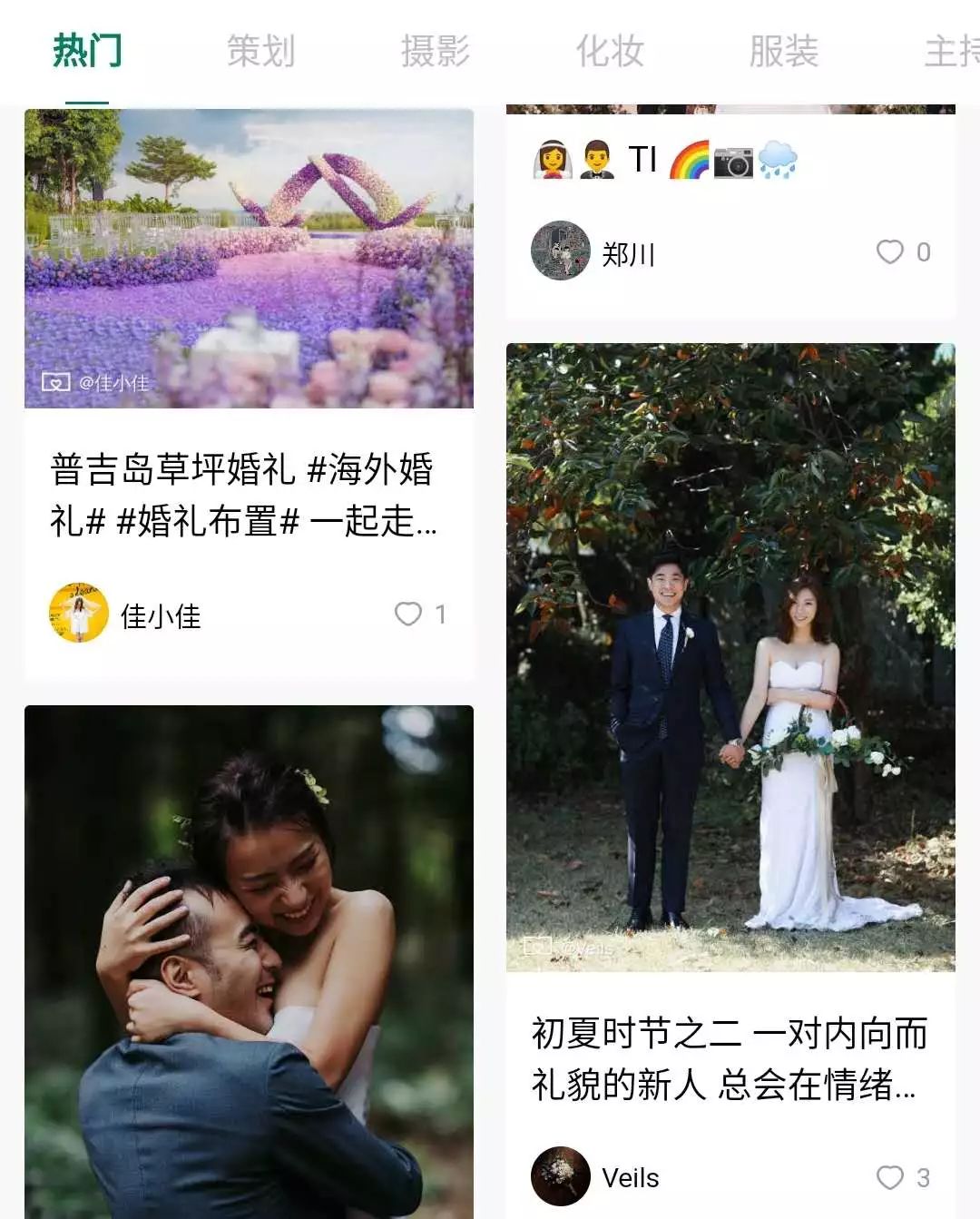 结婚成本为什么这么高,结婚成本为何这么高