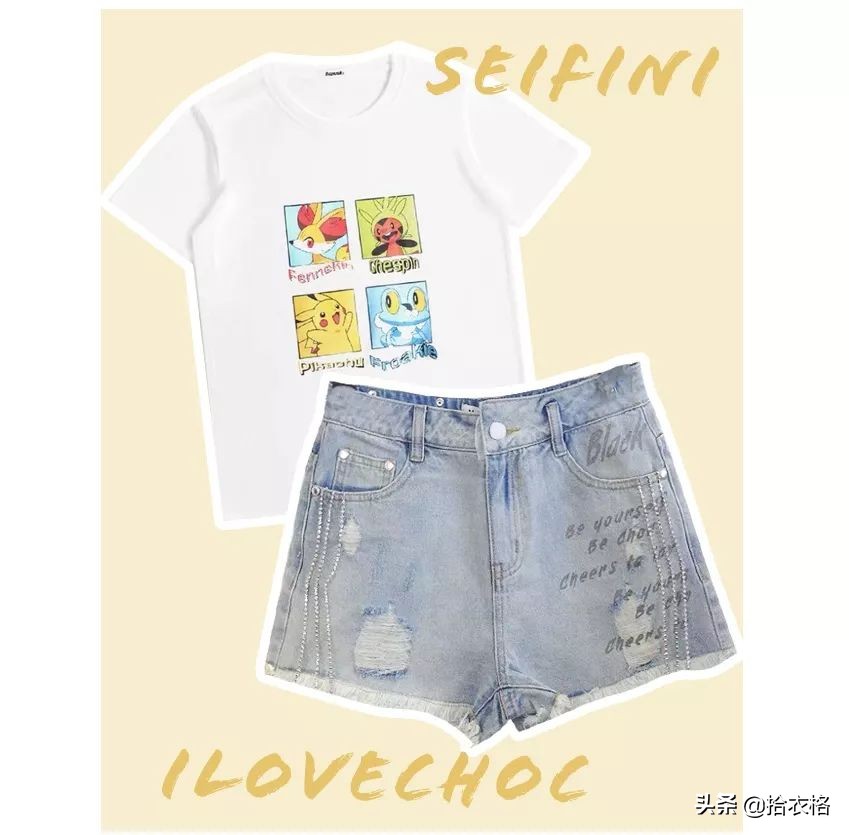 张子枫欧阳娜娜穿衣,欧阳娜娜卖的衣服