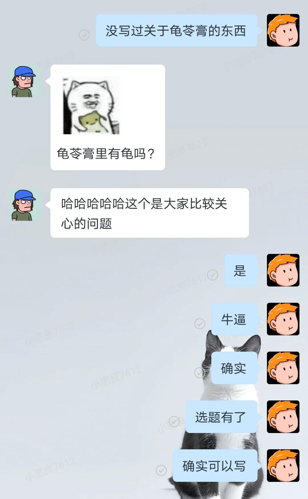 龟苓膏真的有龟吗,龟苓膏里真的有龟吗
