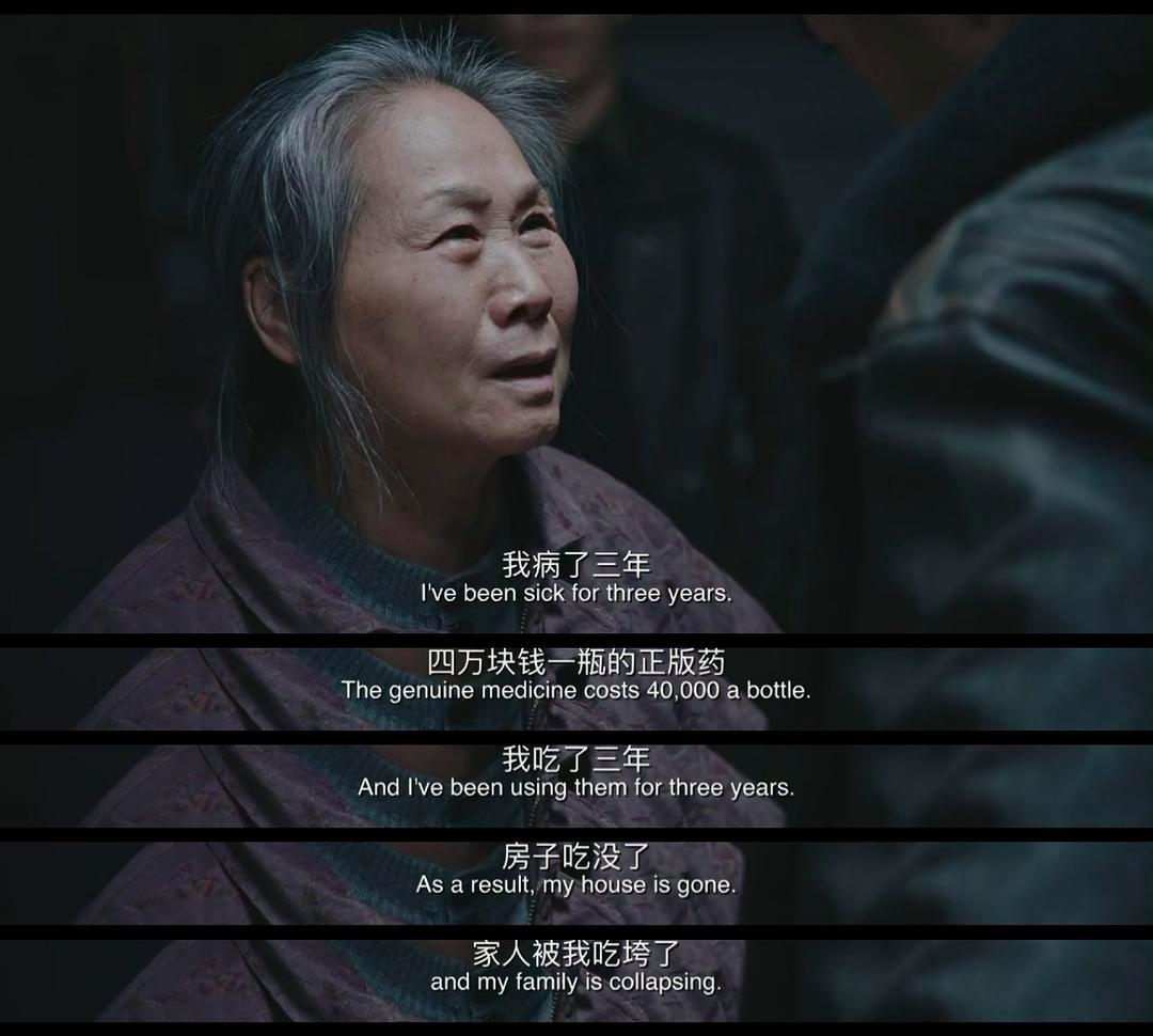 200元进口药卖70万原视频,进口200块的药卖70万