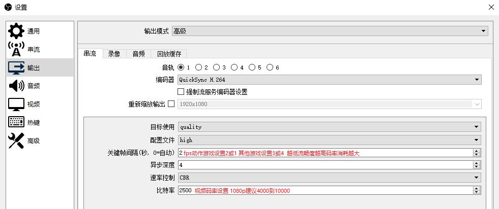 教你游戏直播不卡顿,为什么游戏直播那么卡