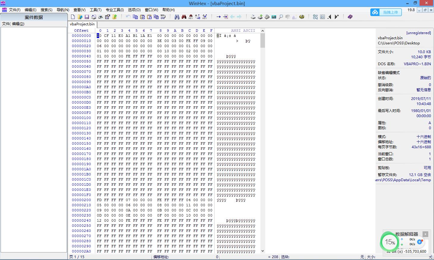 忘了密码excel怎么解除保护,vba密码清除工具
