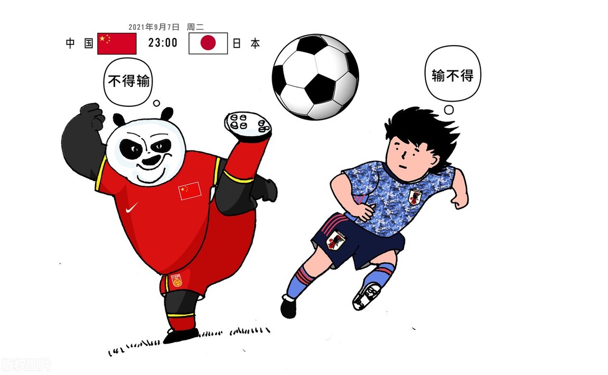 三问国足首发阵容,国足对日本最新消息