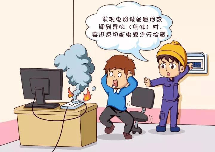 固达电缆冬季安全用电秘大揭秘：这些用电错误90%人都会犯