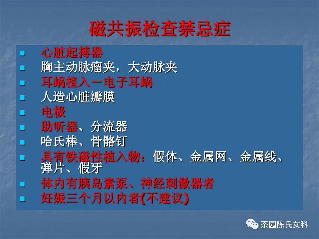 绝经后没取节育环出血是什么原因,绝经了啥时候取避孕环