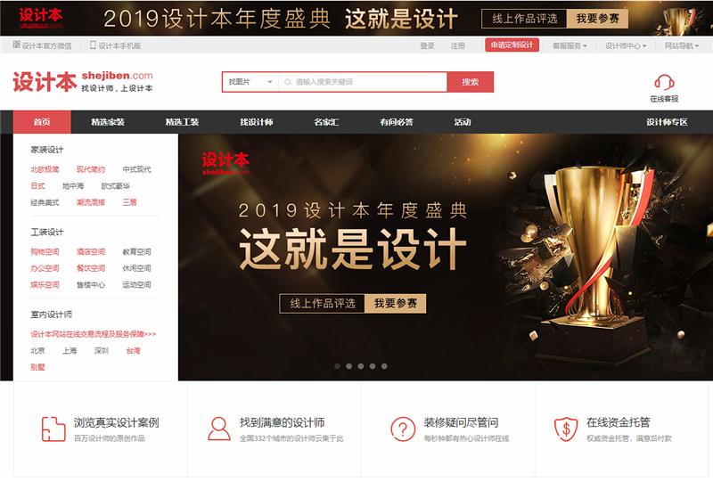 cad自学网45集,免费自学cad全套