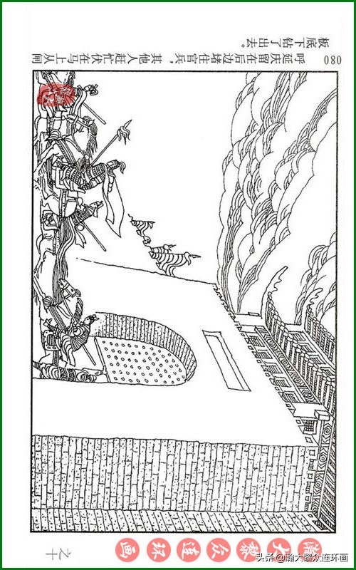 瀚大黎众连环画天津版水浒全传,瀚大黎众连环画罗家将演义