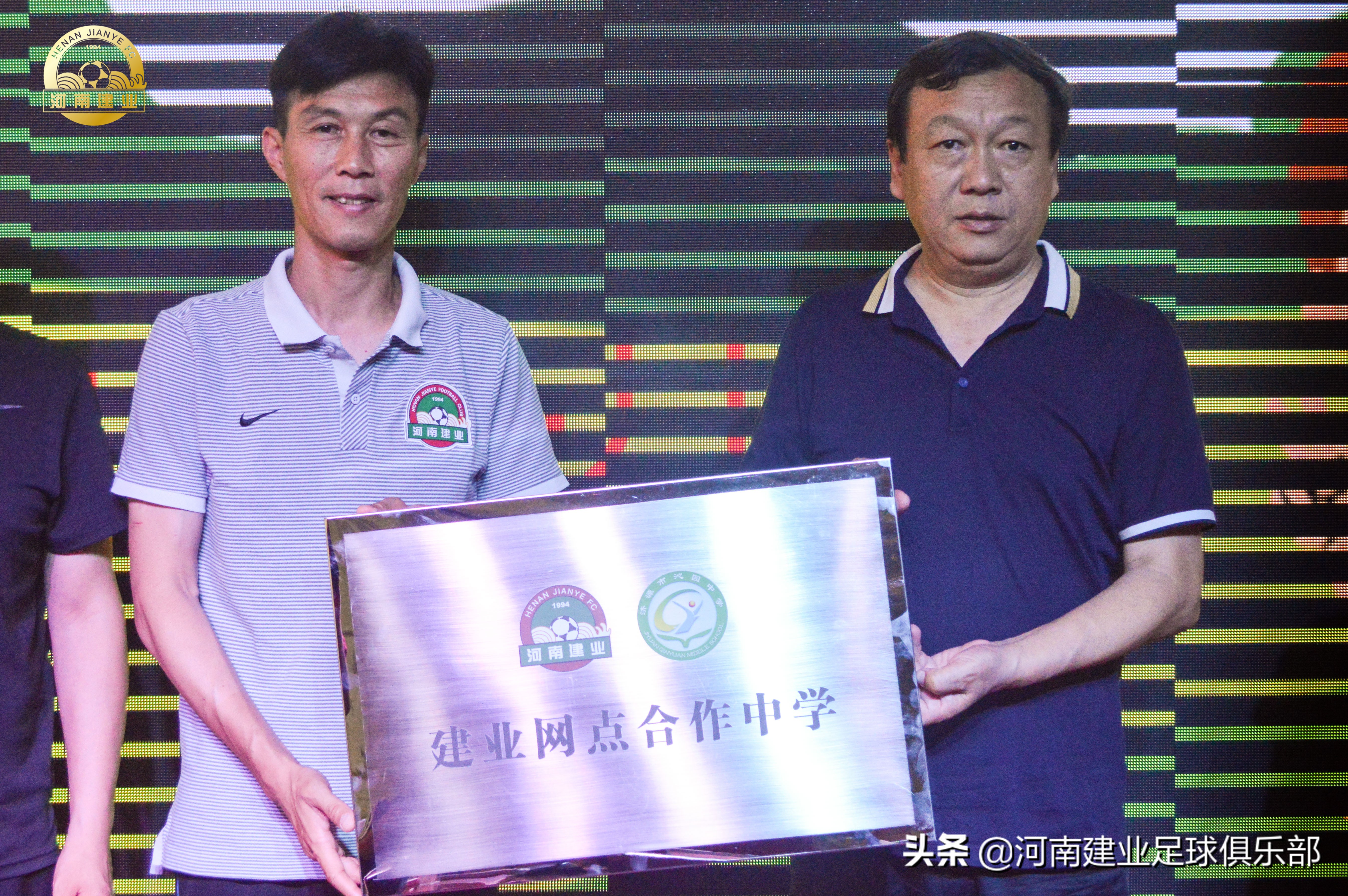 建业足球青训培训,河南建业合作青训学校