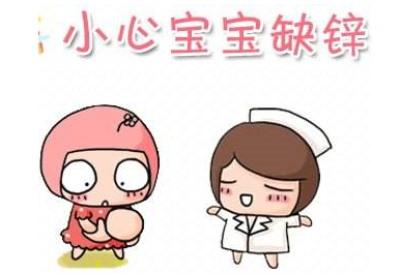 宝宝缺锌严重吃什么补锌最好,宝宝缺锌对消化道有什么影响