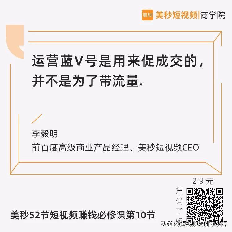 2022抖音做什么内容变现最快,抖音电商带货的教程