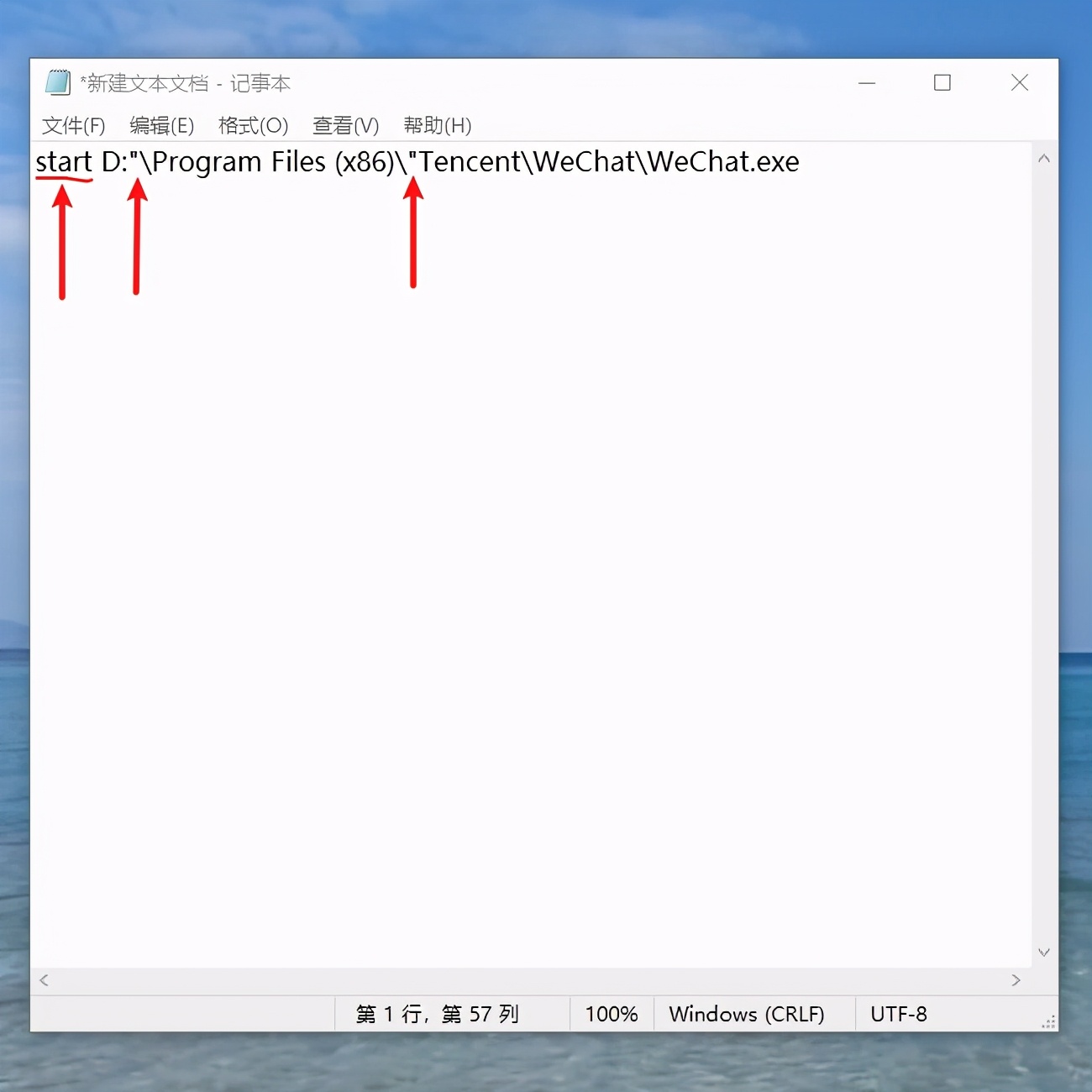 联想电脑怎么样双开微信,华为电脑微信双开怎么开