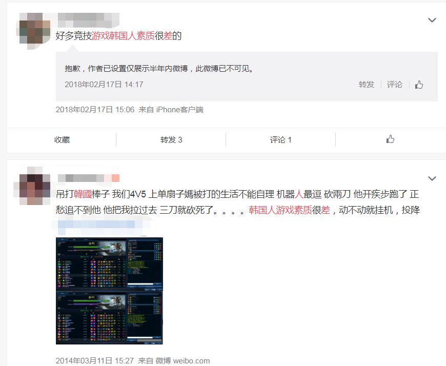 国服玩家素质低下的深层原因,外服玩家嘲讽国服玩家