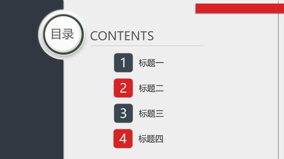 用ppt做一个产品,用ppt做教学视频