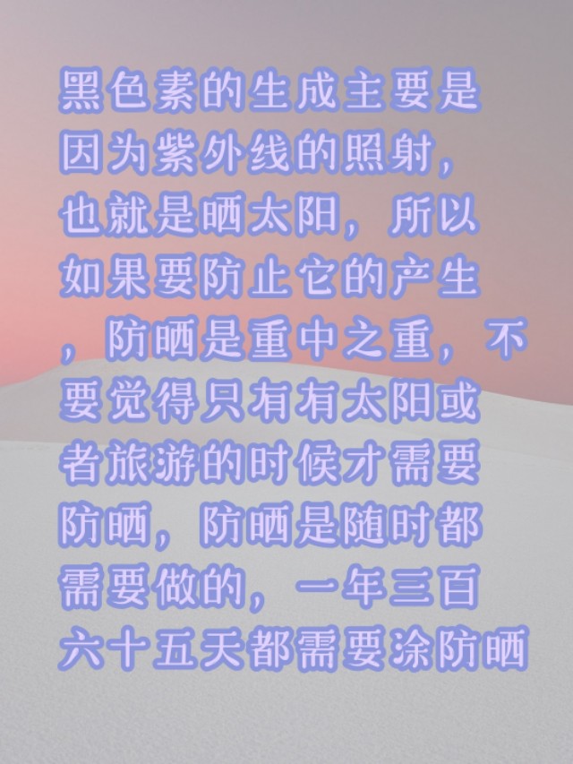 美白最正确方法,美白怎么护肤最有效