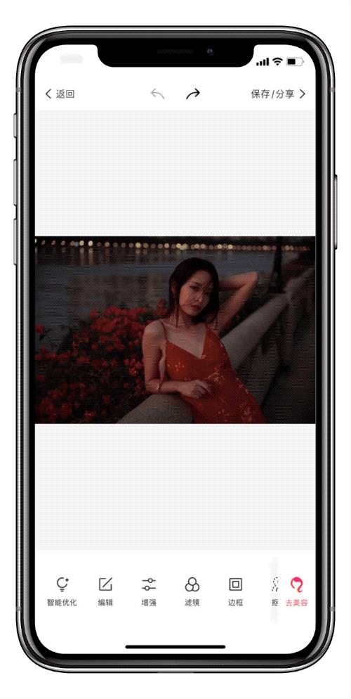 照片换头修图,修图滤镜调色教程美图秀秀