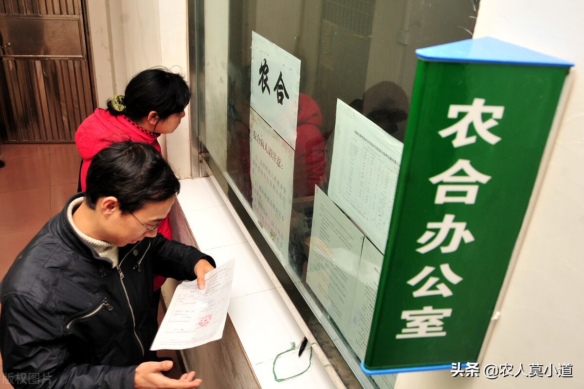 孩子买的农村合作医疗是不是医保,农村合作医疗孩子有必要买保险吗