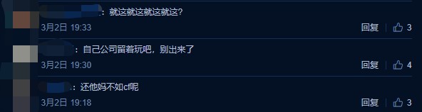 LOL开发商做FPS游戏，是台电脑就能玩，演示内容CF玩家都看不下去