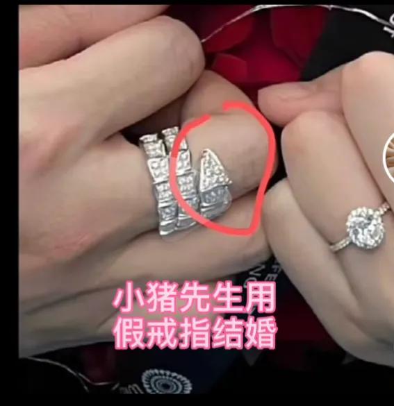 “小猪先生”送娇妻“兜儿”假婚戒，前妻再爆劳斯莱斯也是假的