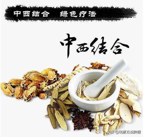 靶向药加中药治疗可以延缓耐药吗,胰腺癌靶向药能和中药一起服用吗