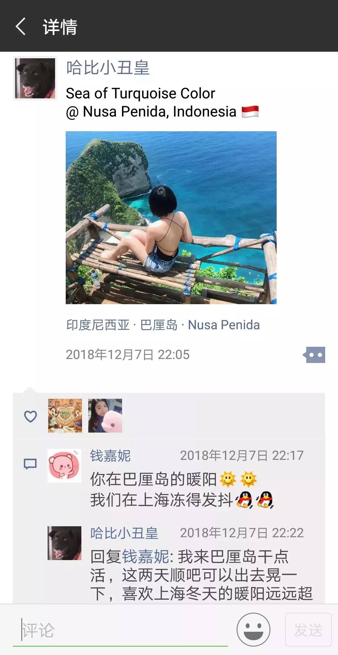 26岁上海女孩在印尼浮潜失联 (26岁女硕士在巴厘岛浮潜时失踪)