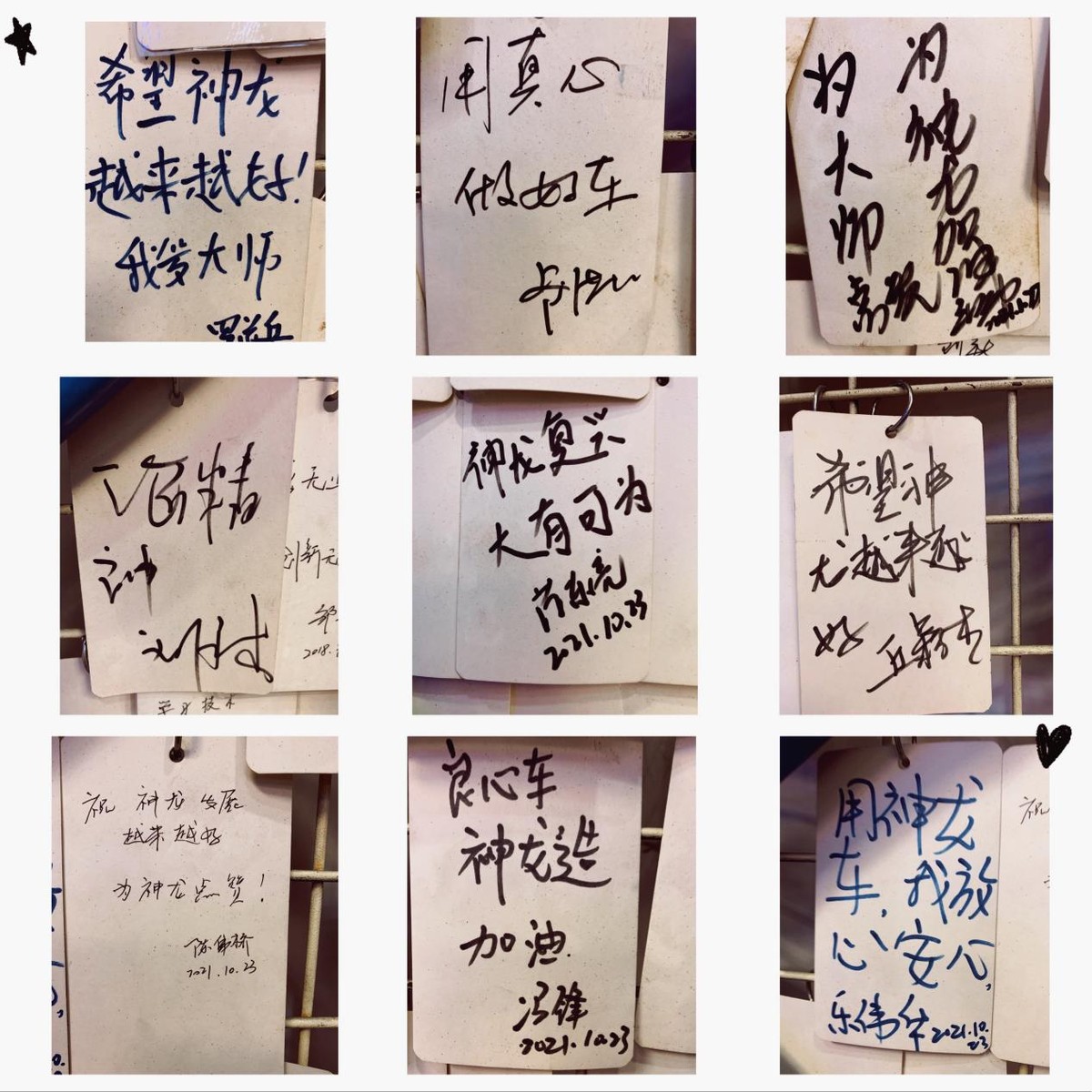 品质溯源“良心车”，法系粉丝团探访神龙汽车武汉工厂