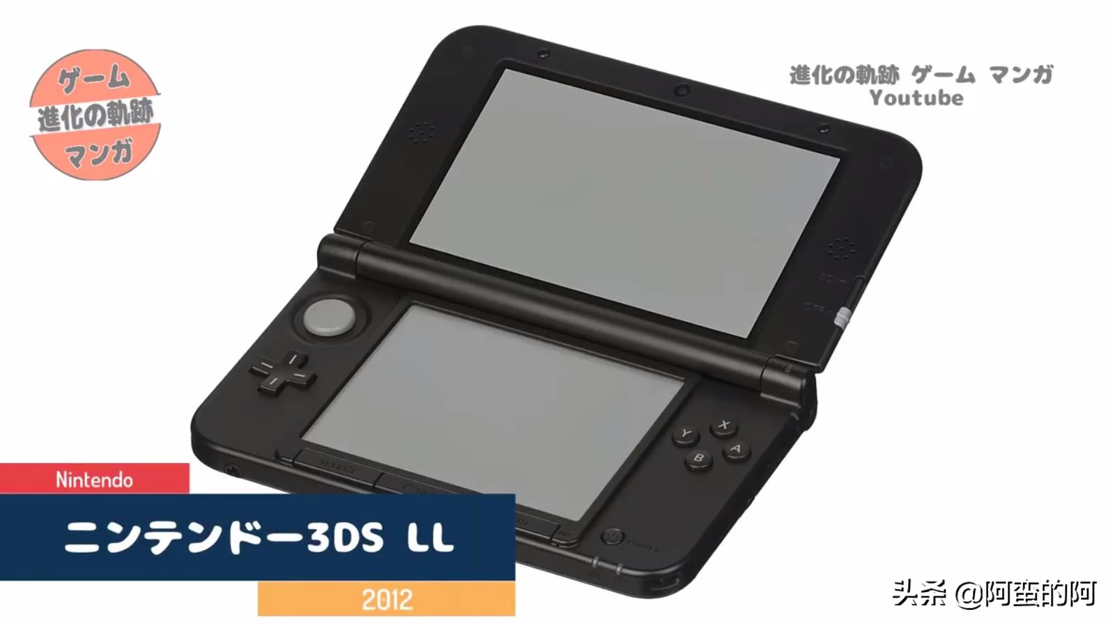 任天堂switch,任天堂第一代掌机