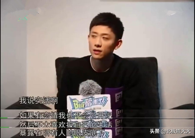 “京圈太子爷”张一山的超低调*艳猎**记：劈腿也不是渣男