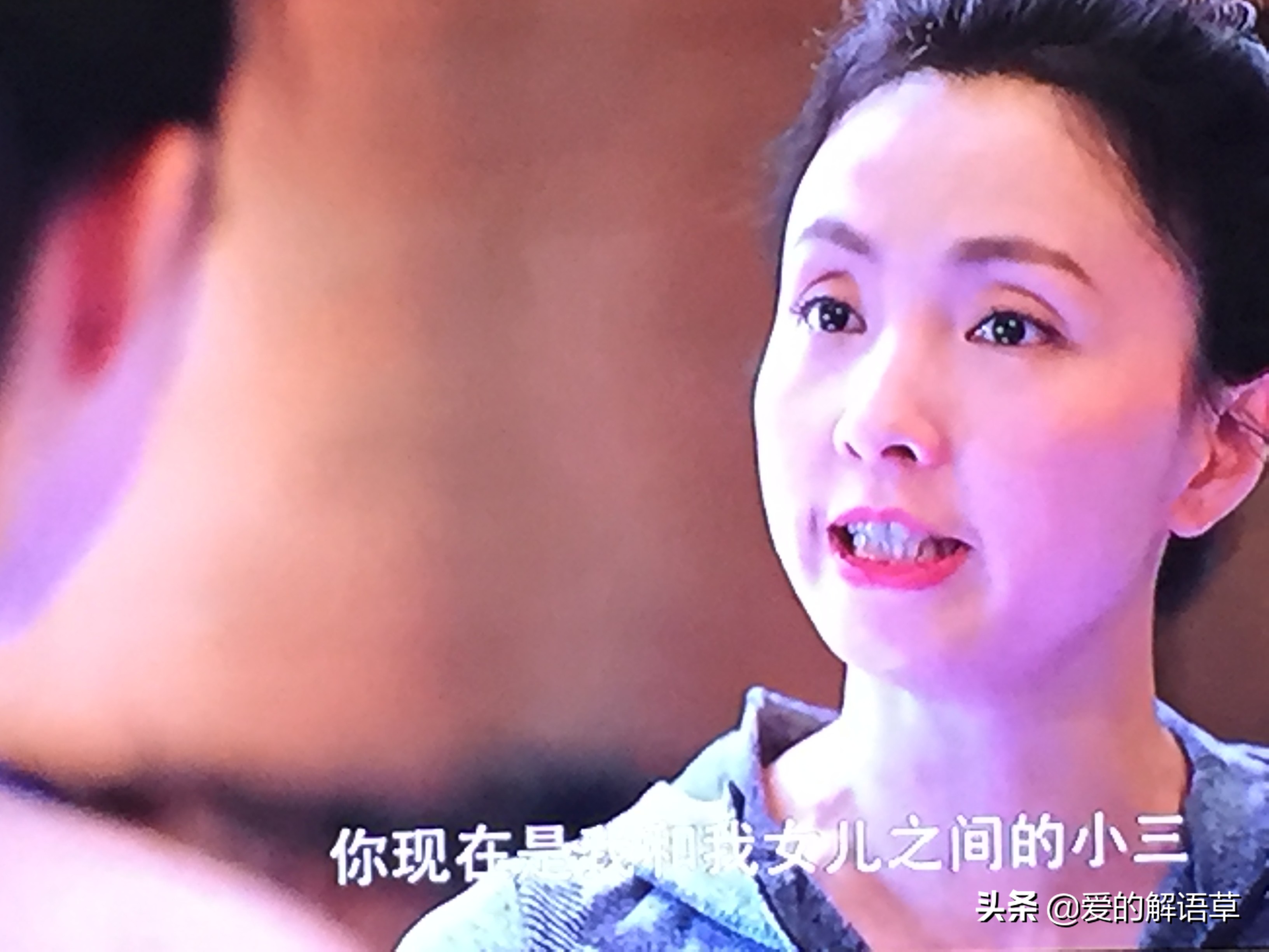 小欢喜英子替妈妈出头,小欢喜英子放弃清华