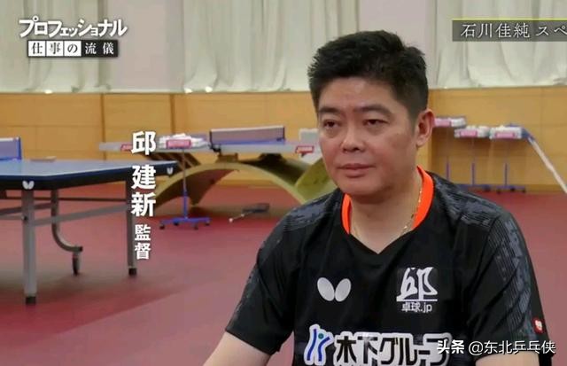 李隽分析:日乒跟国乒的真正差距,以及日本乒乓球进步神速的秘密