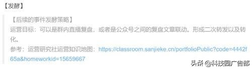 裂变分销最成功的案例,最牛的二级分销案例