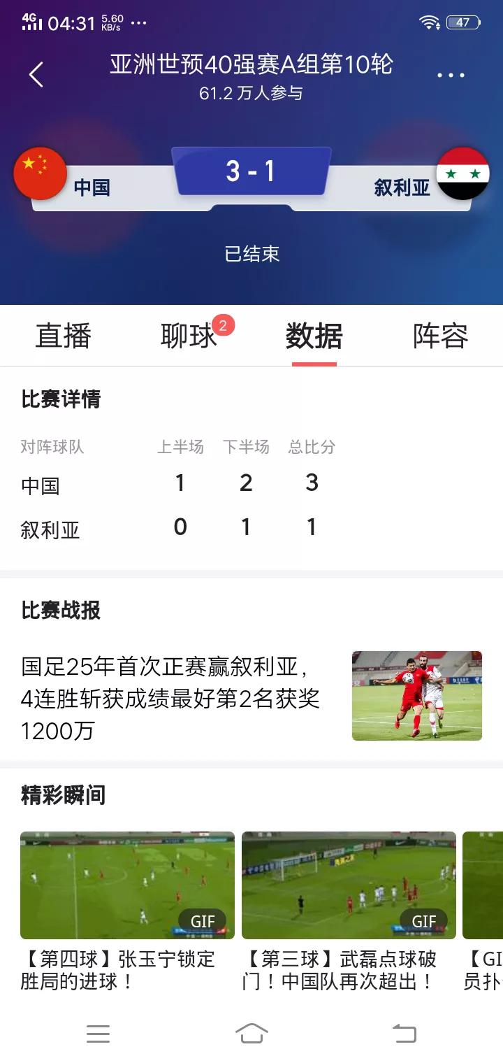 从吃相看出一个人的品格,吃相凶恶阅读感悟一年级上册