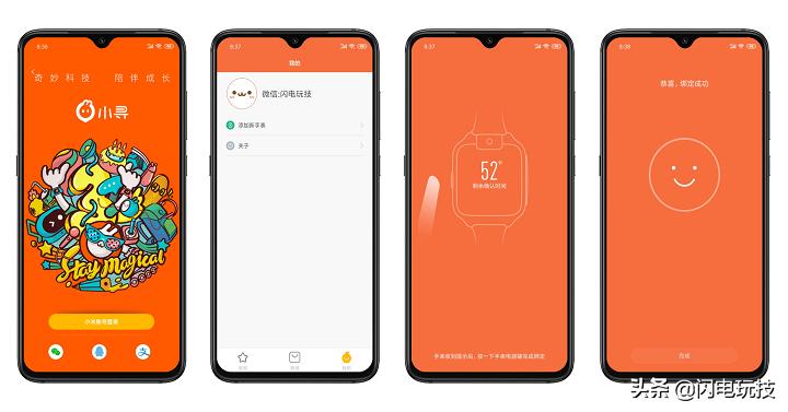 一款能学习的电话手表价值几何？小寻mibroAI学习手表Y1深度体验