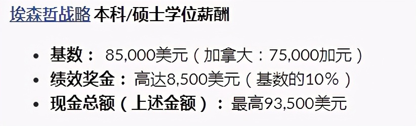 人人都想加入赚钱的行业,人人都想进去的工作单位