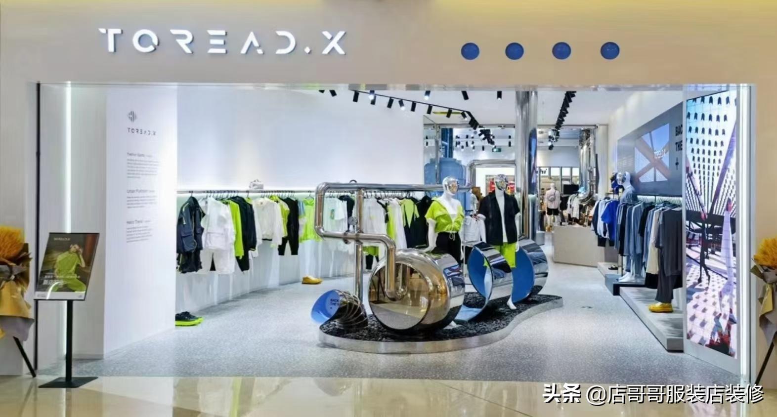 toreadx旗舰店,toread-x门店