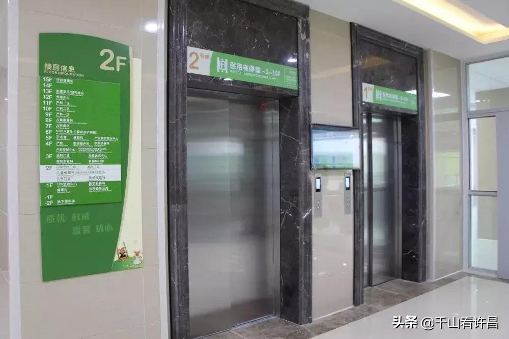 【温馨提示】许昌市妇幼保健院已整体搬迁至东城区青芳街39号