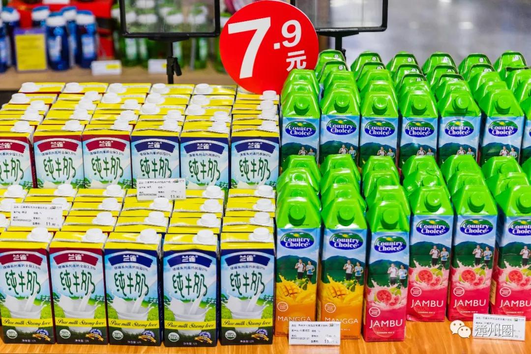 漳州海鸟城,漳州建元路海鸟城