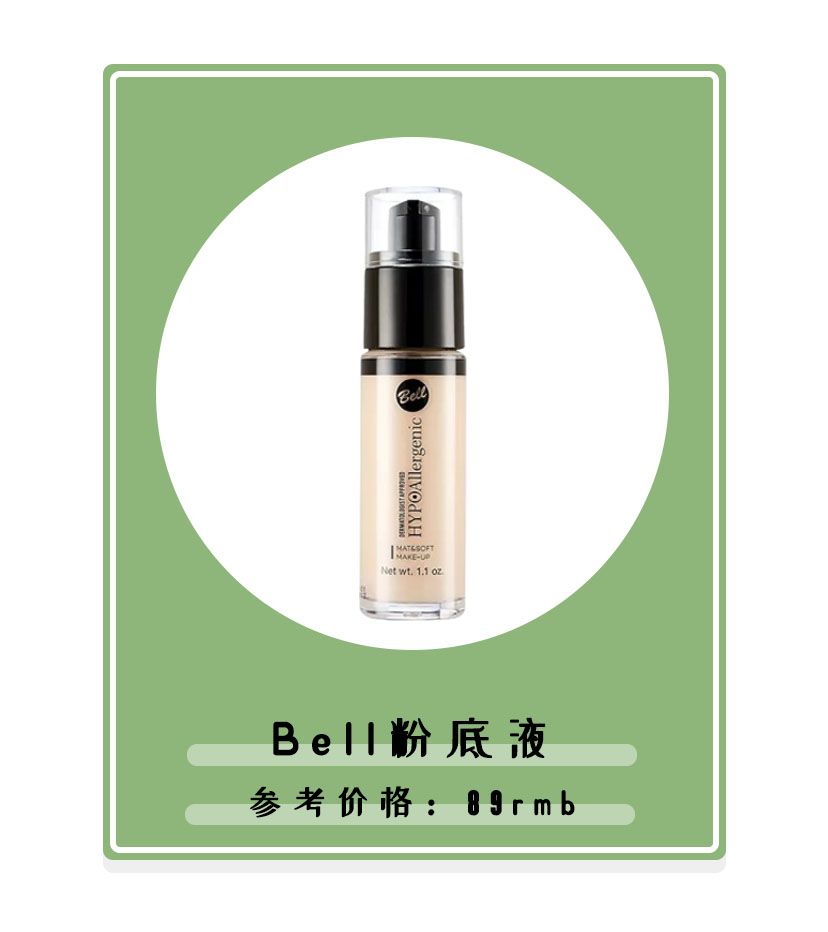 这些100元以内的彩妆也好用了吧！怎么买都不会吃土啦