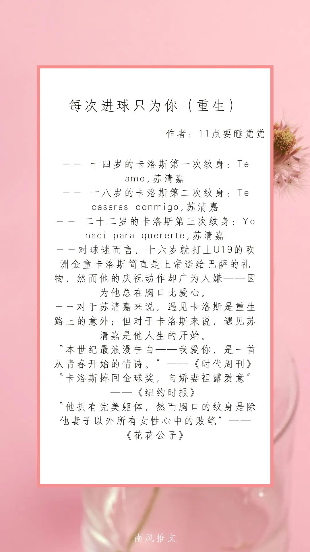 男主少年感满满小说推荐,3本男主是特警的小说