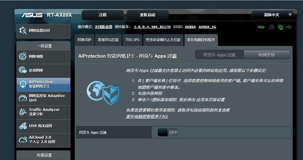 一个路由4699元，华硕帝王蟹RT-AX89X：不贵！我只是挑选优质用户