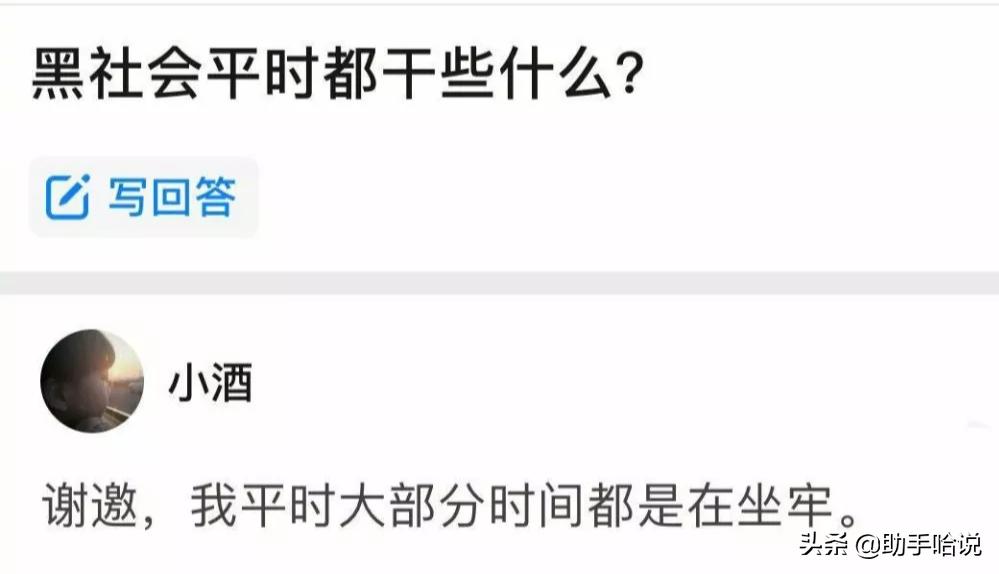盘点那些让人爆笑的神回答,盘点全网那些搞笑的神回答