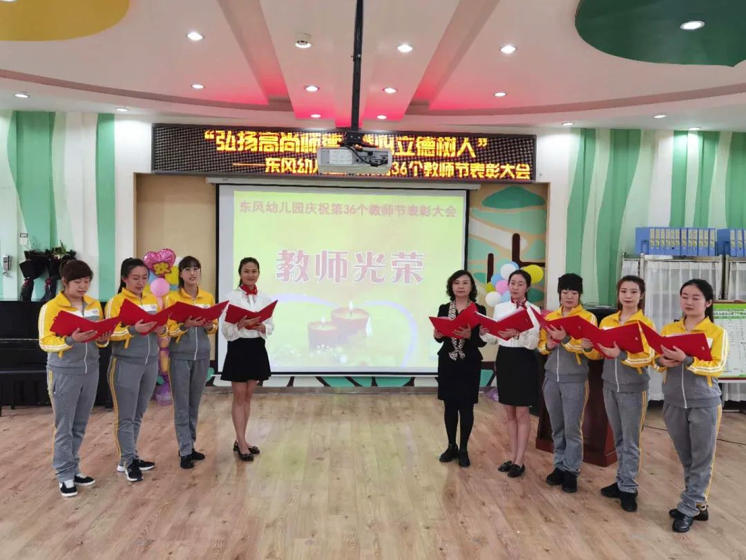 立德树人奋进担当稿件,立德树人奋进担当教师节内容