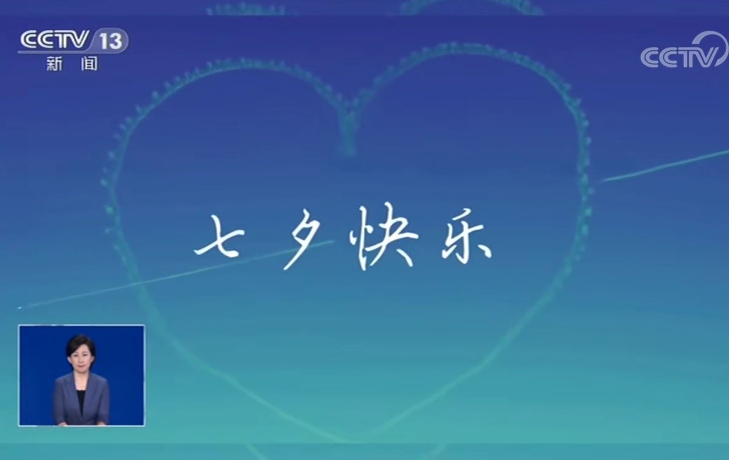 朱广权听取蛙声一片,朱广权说夏至