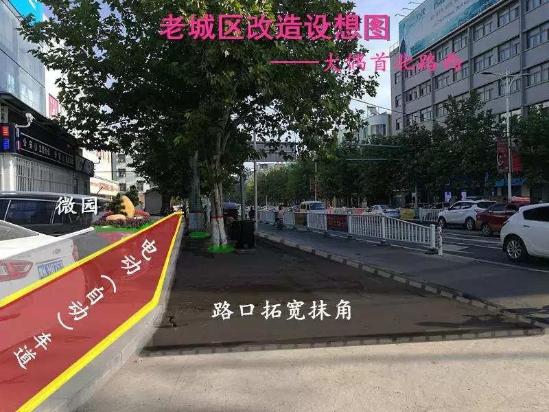 老城区改造维护,老城区市政改造工艺