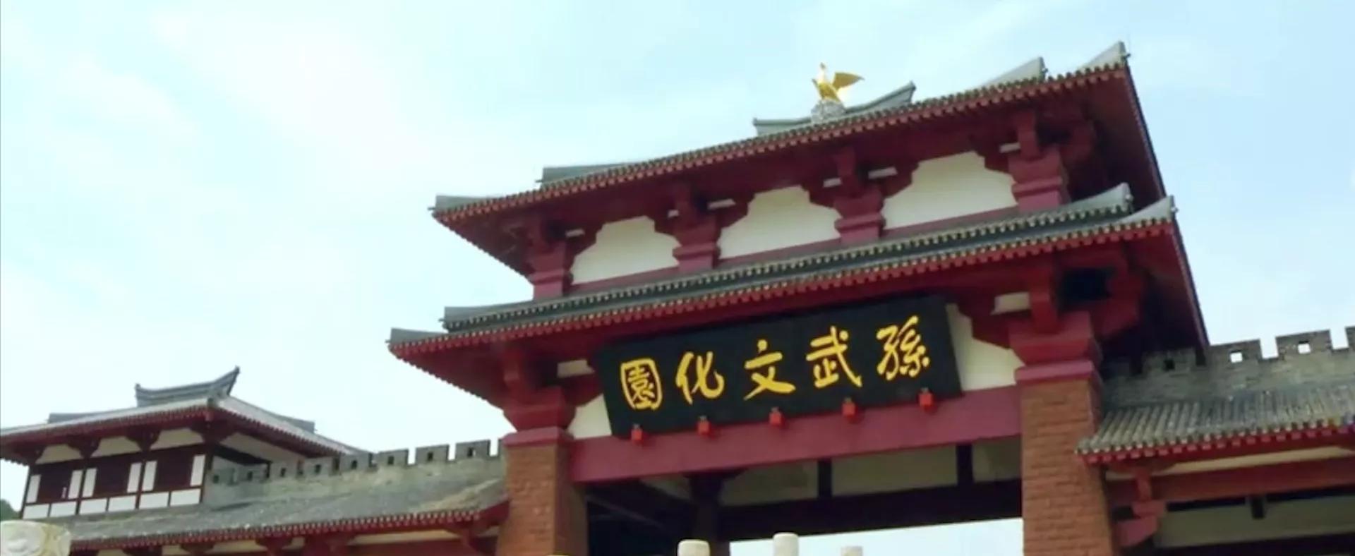 苏州古城西北角的吴中第一山,吴中虎丘第一山在哪里