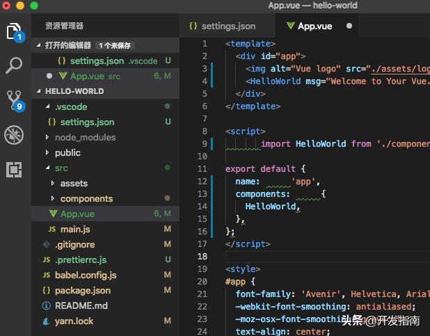 使用vscode开发c语言,使用vscode开发小程序