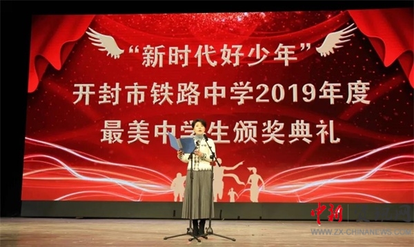 开封铁路中学2018,开封铁路中学19届