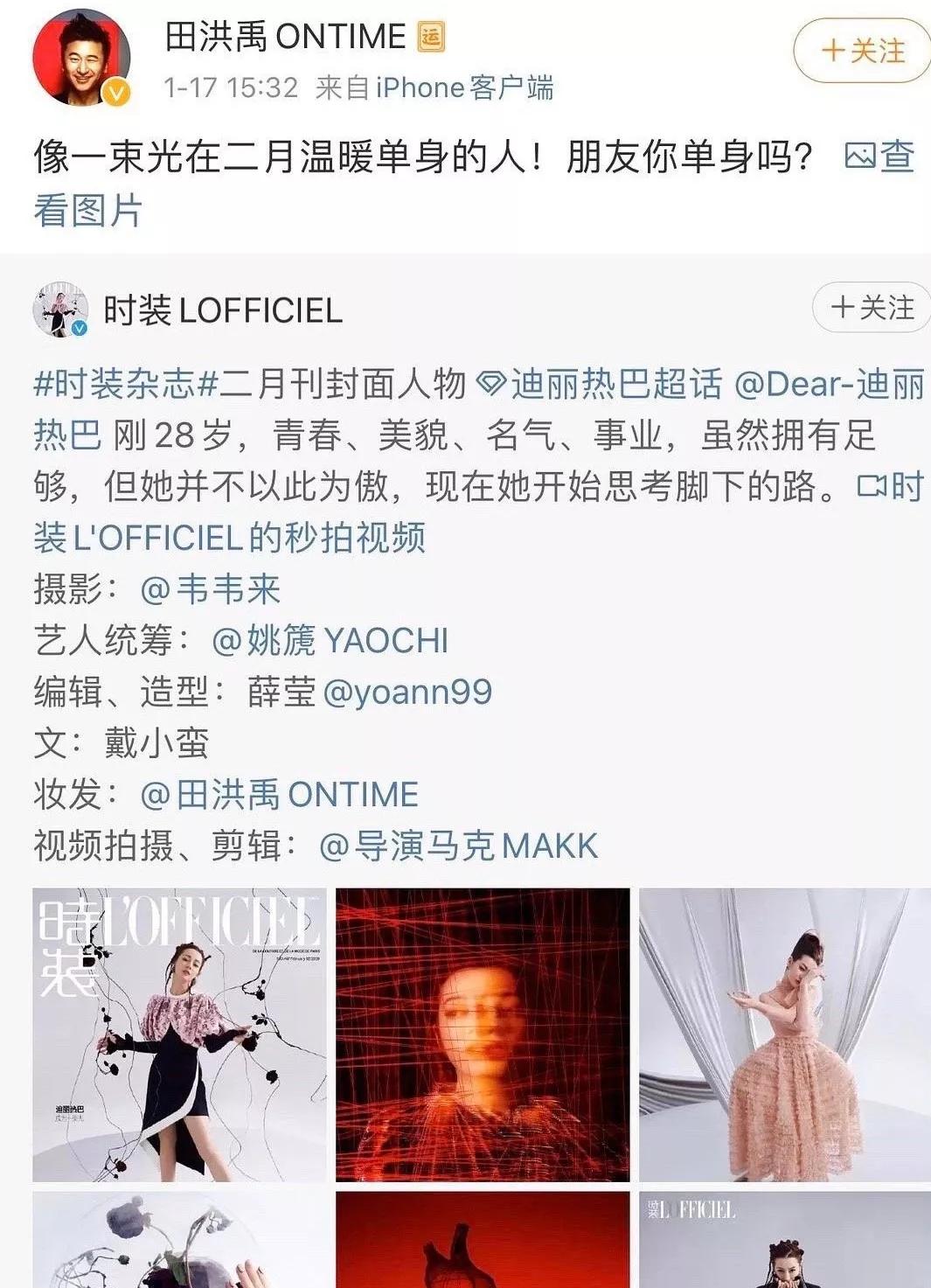 换头又把这个小花搞了；二台内部烂透了；小花被前金主黑